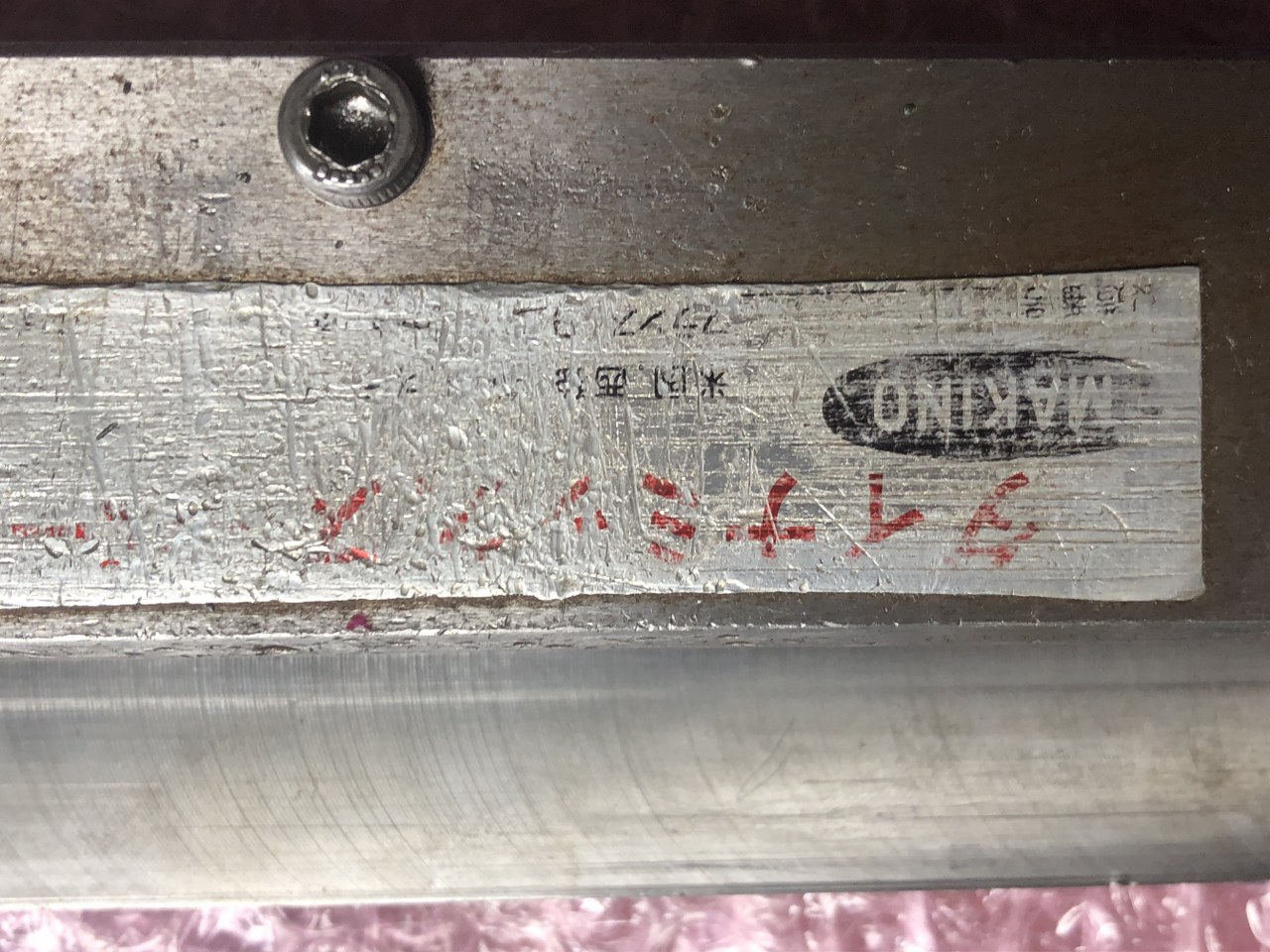 中古下型 【ベンダー金型（ダイ）】L300mm MAKINO