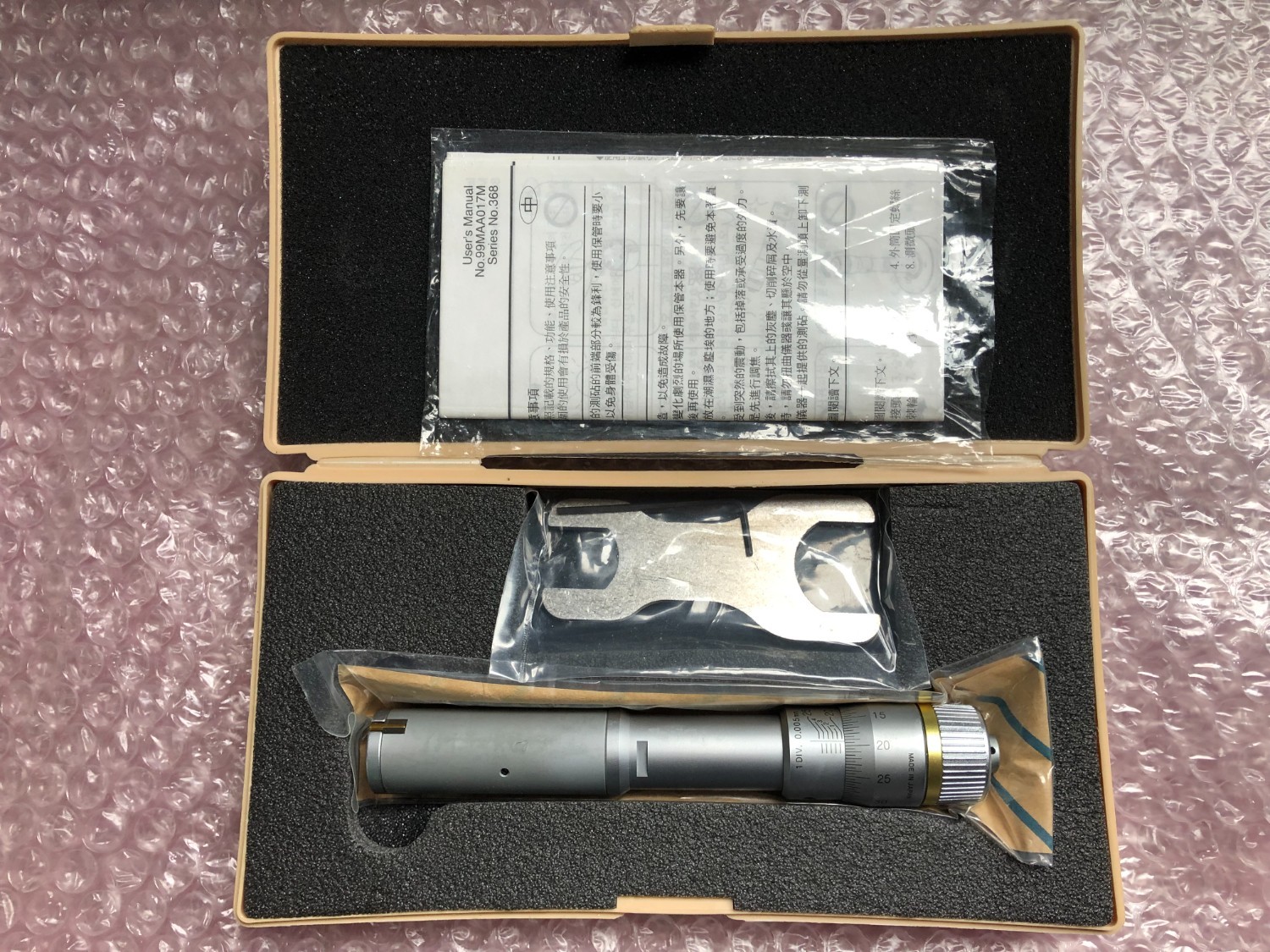 中古その他測定工具・基準器・試験機 【ホールテスト】HT-25R（368-166) ミツトヨ/Mitutoyo