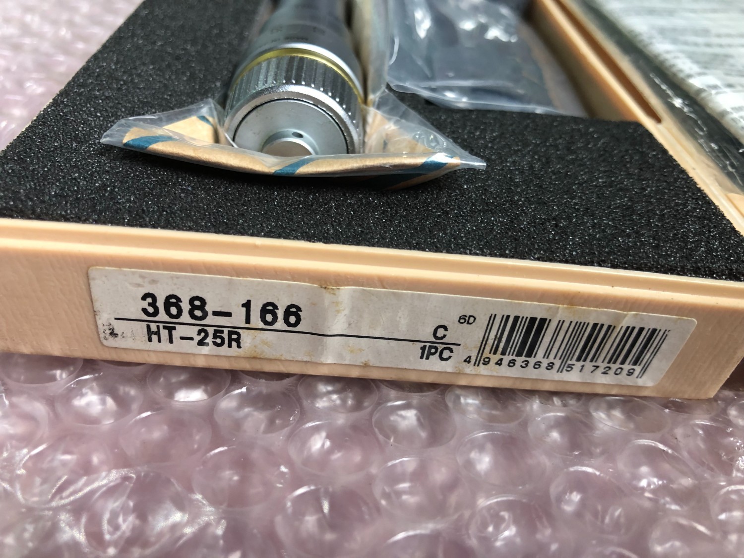 中古その他測定工具・基準器・試験機 【ホールテスト】HT-25R（368-166) ミツトヨ/Mitutoyo