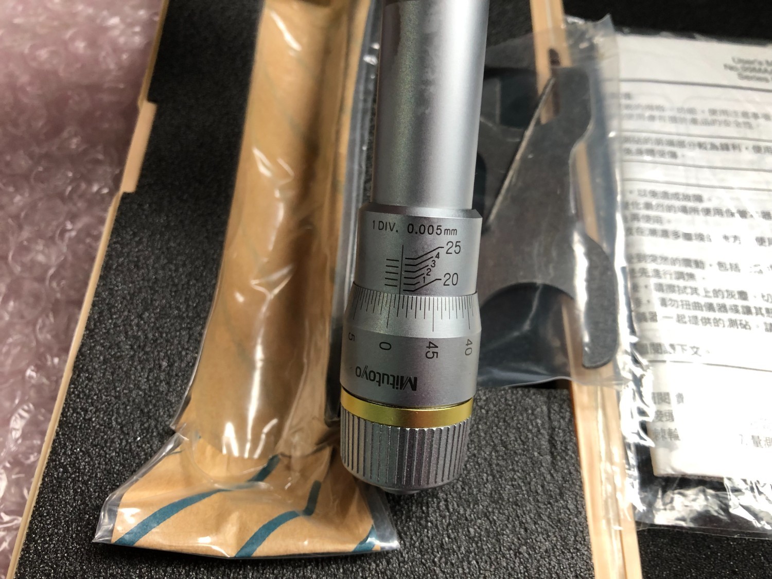中古その他測定工具・基準器・試験機 【ホールテスト】HT-25R（368-166) ミツトヨ/Mitutoyo