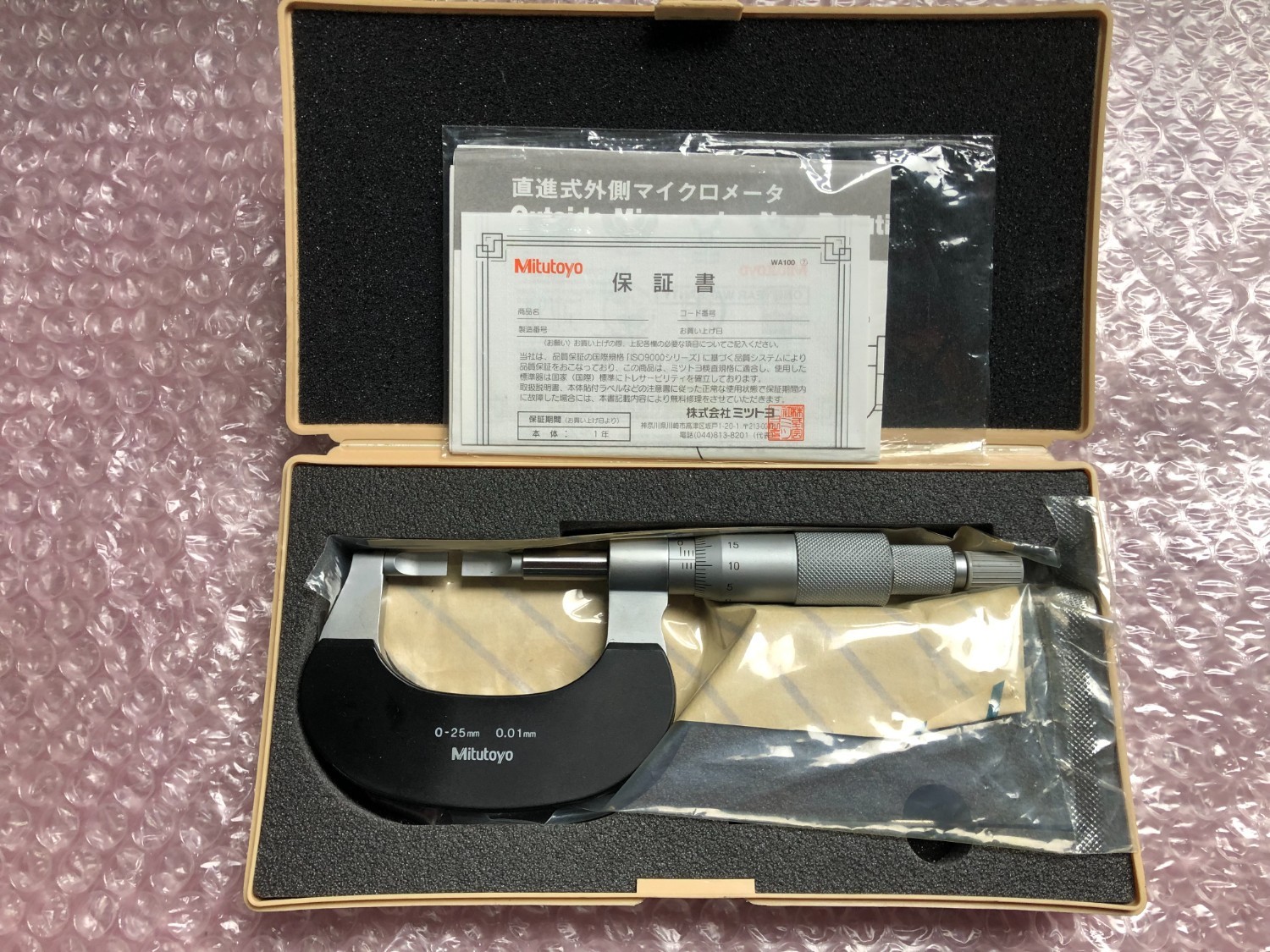 中古外側マイクロメーター 【直進式ブレードマイクロメータ】BLM-25(122-101) ミツトヨ/Mitutoyo