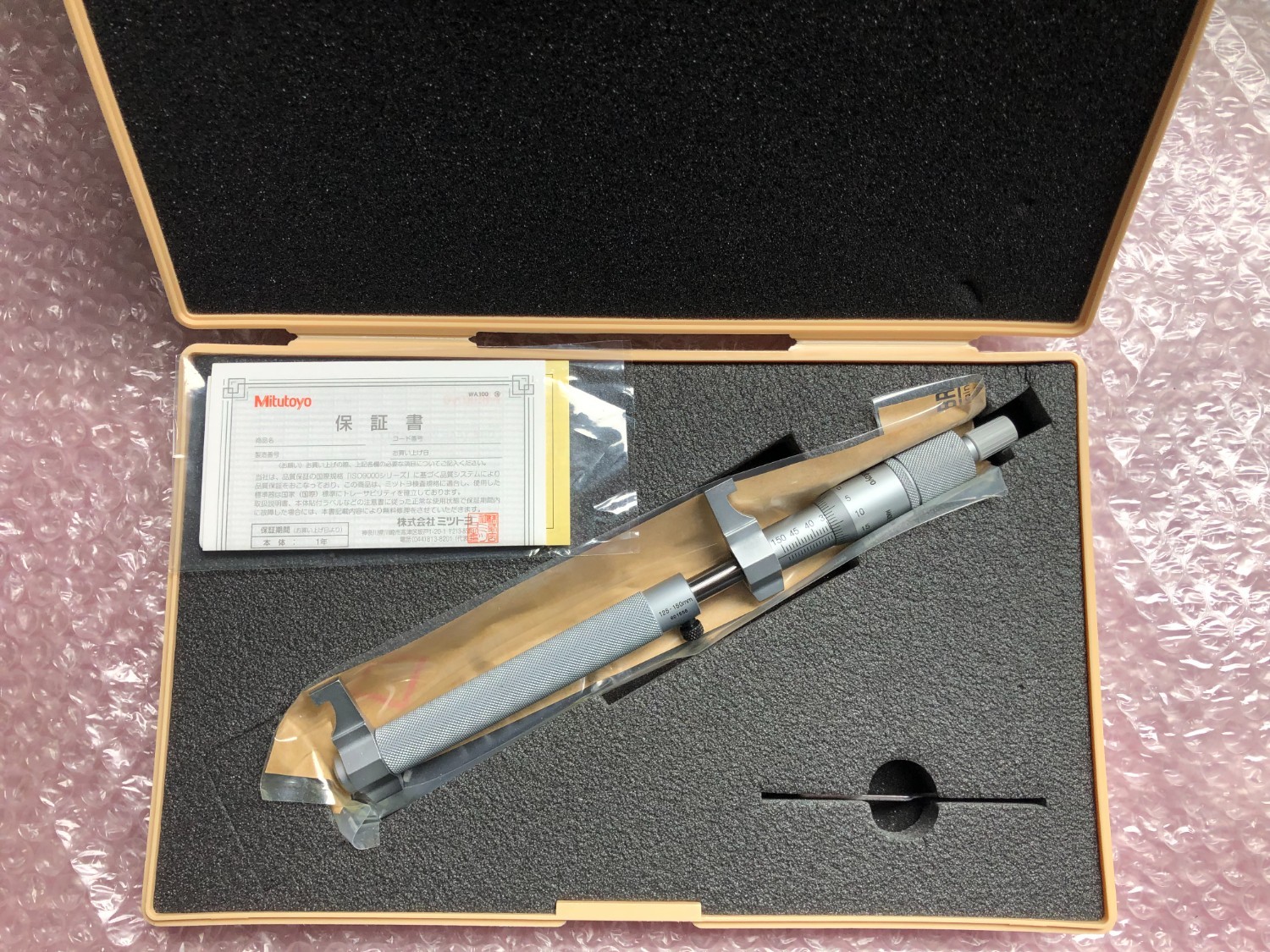 中古内側マイクロメーター 【キャリパー形内側マイクロメータ】IMP-150(145-190) ミツトヨ/Mitutoyo