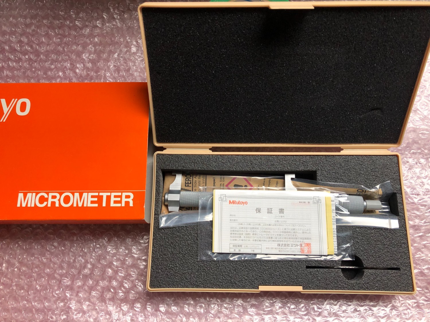 中古外側マイクロメーター 【キャリパー形内側マイクロメータ】IMP-125(145-189) ミツトヨ/Mitutoyo