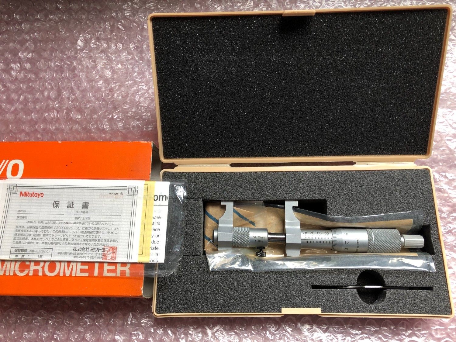 中古外側マイクロメーター 【キャリパー形内側マイクロメータ】IMP-75(145-187) ミツトヨ/Mitutoyo