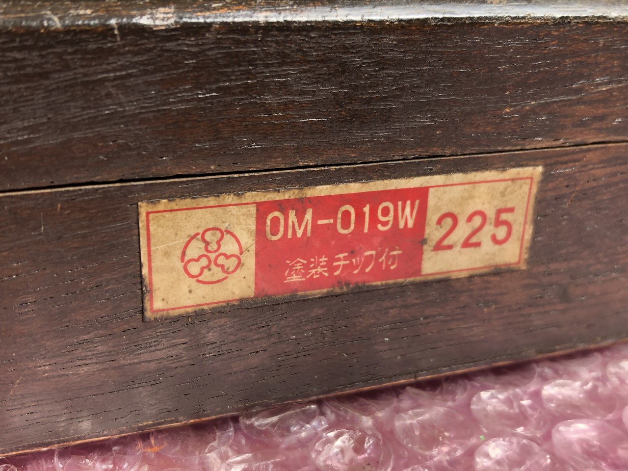中古外側マイクロメーター 【外側マイクロメーター】OM-019W ミツトヨ/Mitutoyo