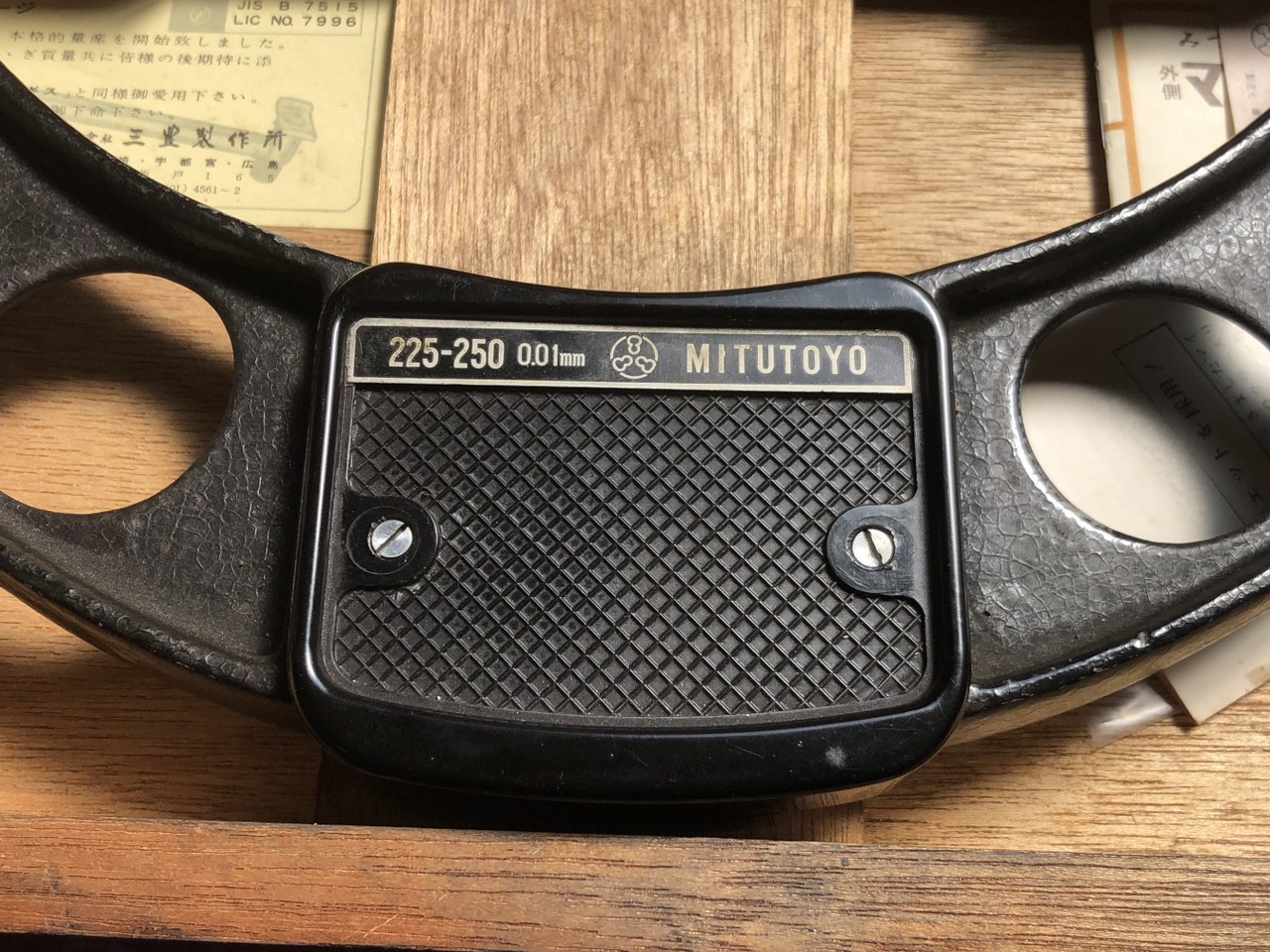 中古外側マイクロメーター 【外側マイクロメーター】OM-020W ミツトヨ/Mitutoyo