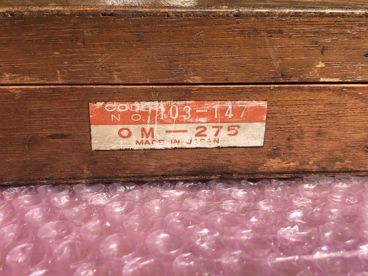 中古外側マイクロメーター 【外側マイクロメーター】OM-275 ミツトヨ/Mitutoyo