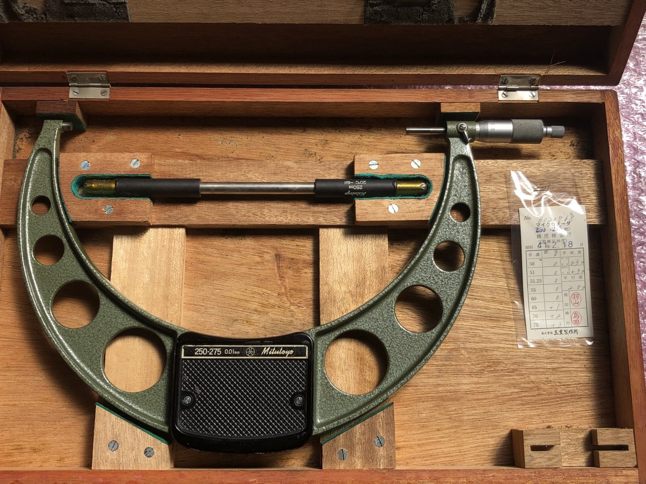 中古外側マイクロメーター 【外側マイクロメーター】OM-275 ミツトヨ/Mitutoyo
