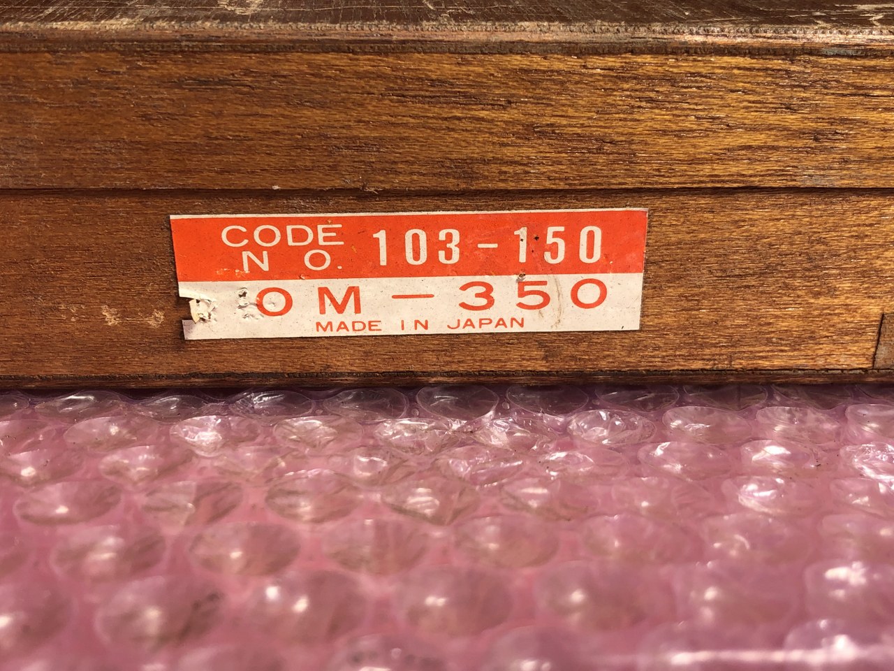 中古外側マイクロメーター 【外側マイクロメーター】OM-350 ミツトヨ/Mitutoyo