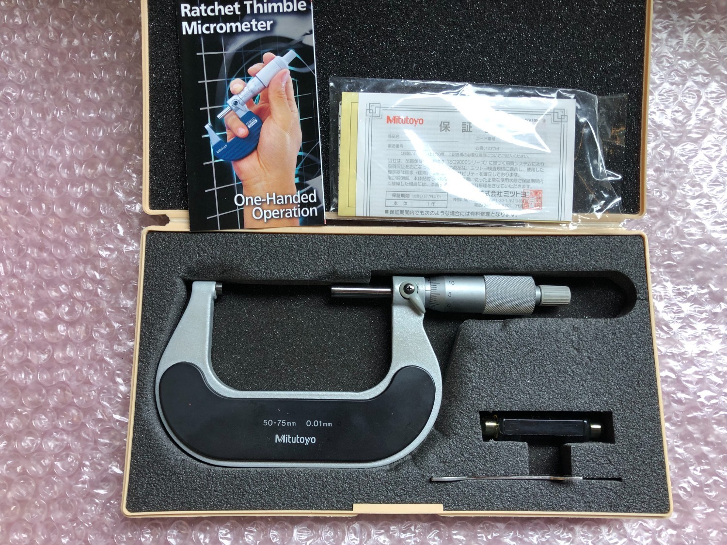中古外側マイクロメーター 【標準外側マイクロメータ】M310-75(102-303) ミツトヨ/Mitutoyo