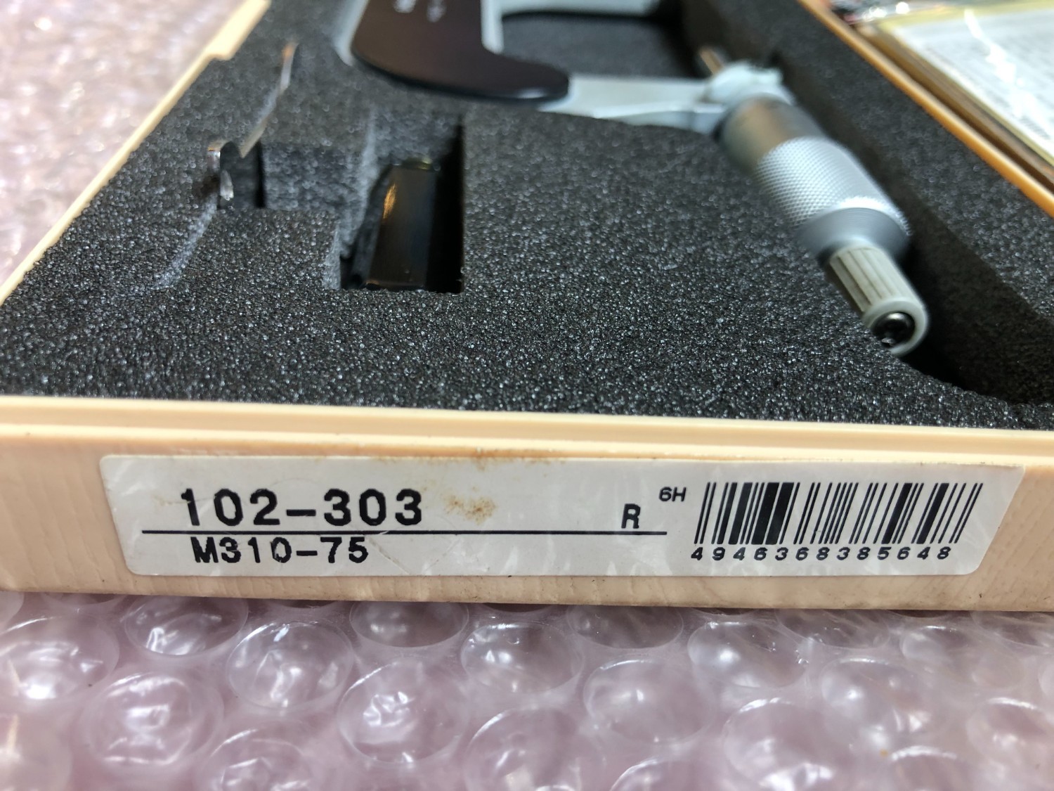 中古外側マイクロメーター 【標準外側マイクロメータ】M310-75(102-303) ミツトヨ/Mitutoyo