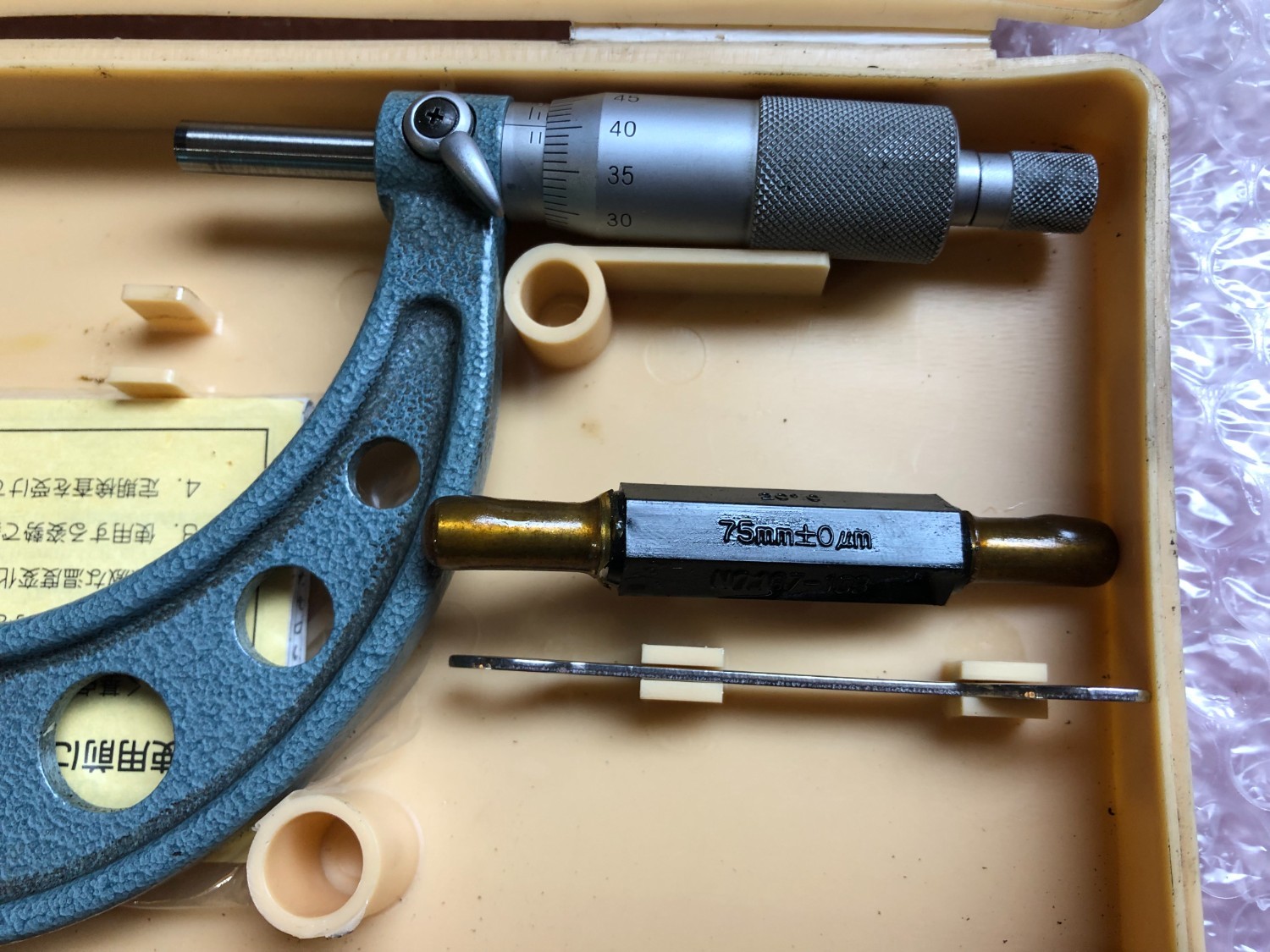 中古Outside micrometer 【標準外側マイクロメータ】OM-100(103-140) ミツトヨ/Mitutoyo