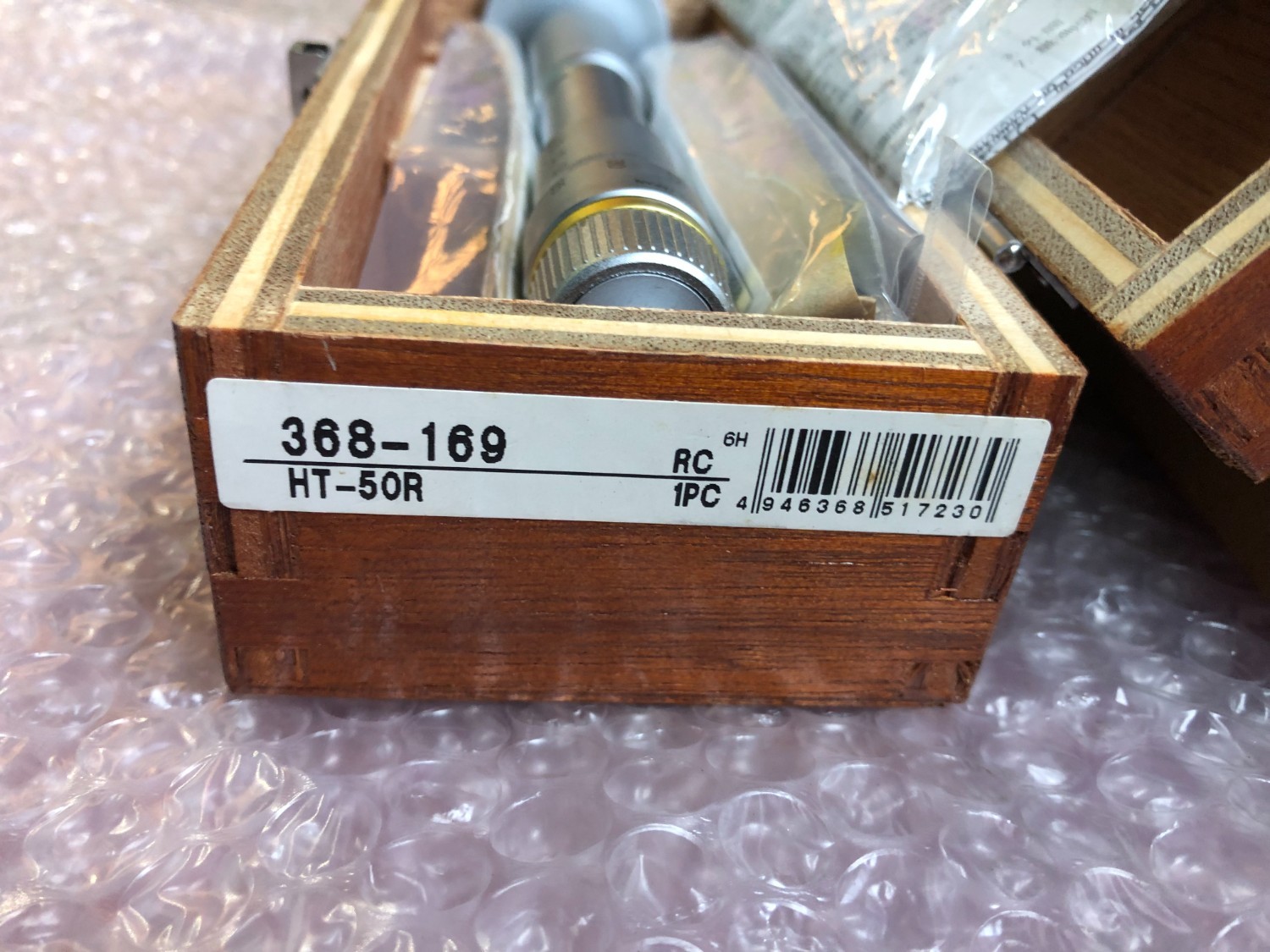 中古その他測定工具・基準器・試験機 【ホールテスト】HT-50R(368-169) ミツトヨ/Mitutoyo