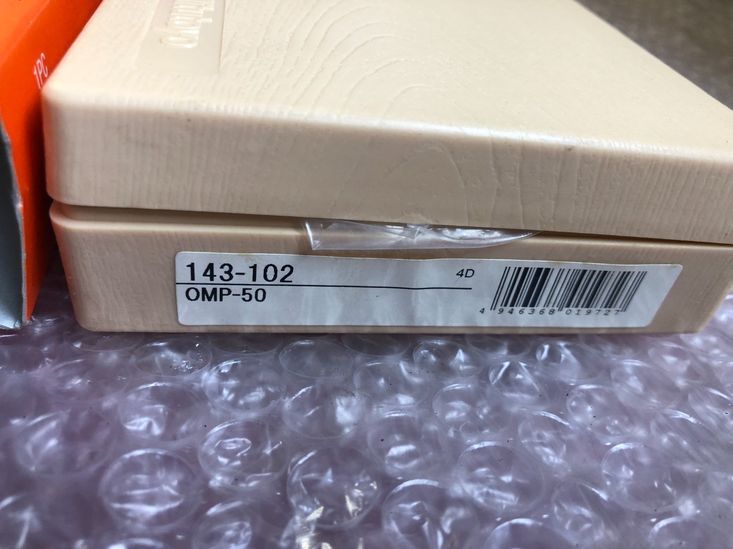 中古外側マイクロメーター 【キャリパー形外側マイクロメータ】OMP-50(143-102) ミツトヨ/Mitutoyo