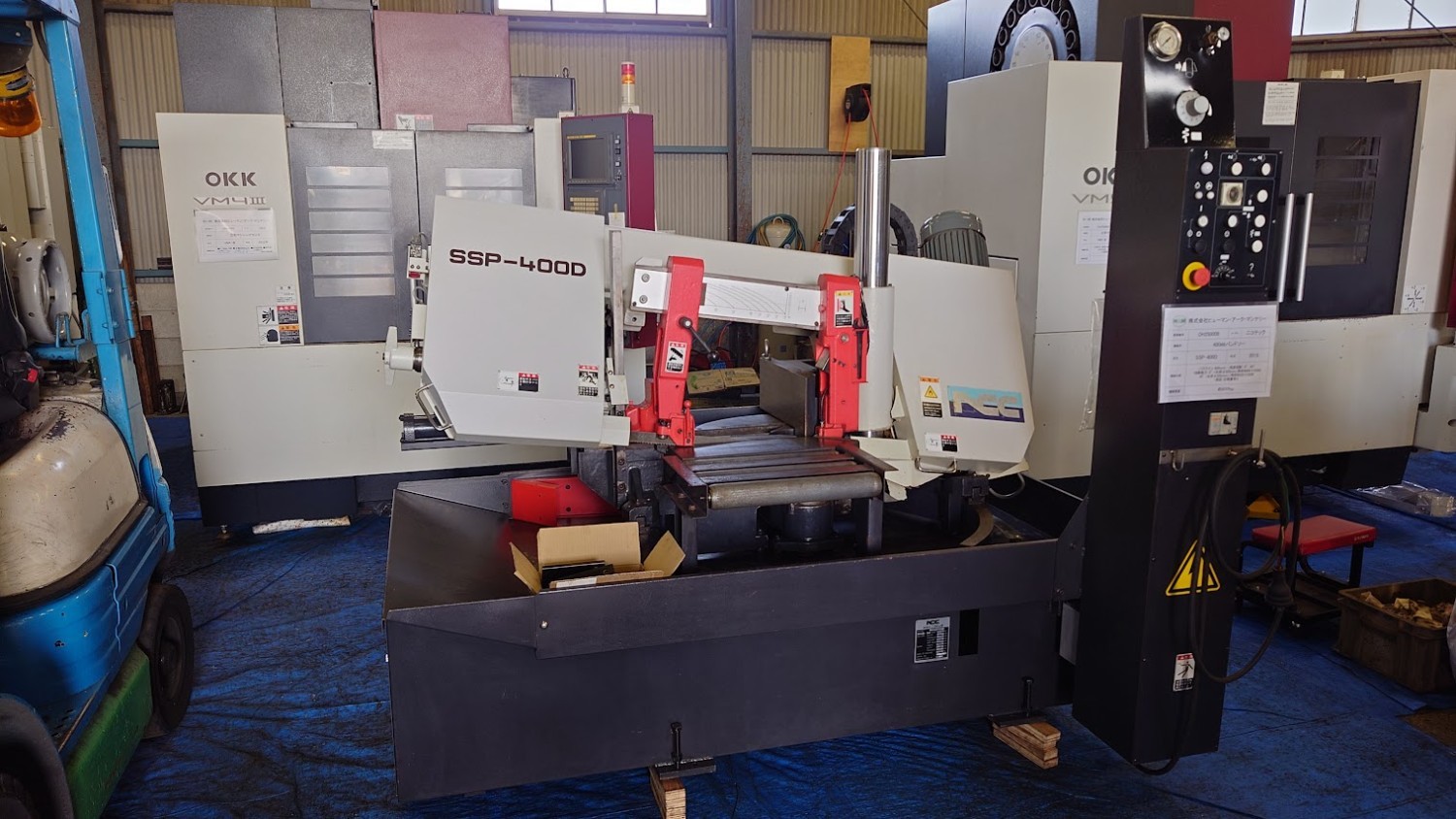中古バンドソー SSP-400D ニコテック
