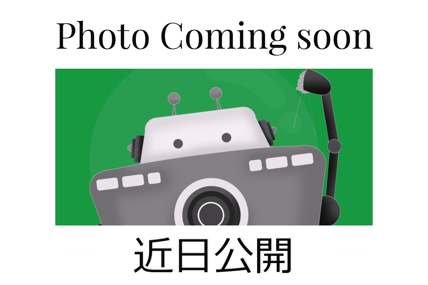 中古立マシニングセンタ MB-46VAE オークマ