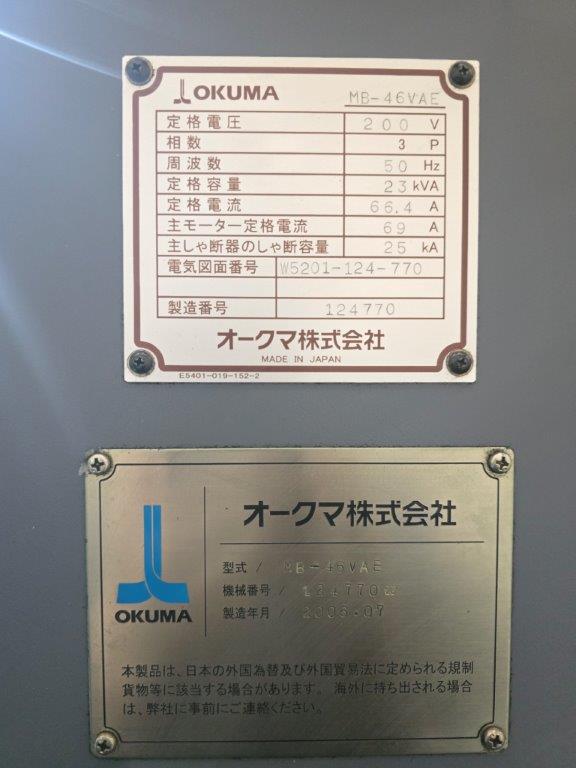 中古立マシニングセンタ MB-46VAE オークマ