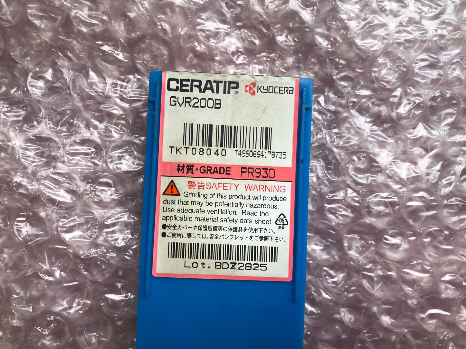 中古その他ねじ切り・ネジ造形工具 【外径ホルダ】GIVR2016-1BE  京セラ