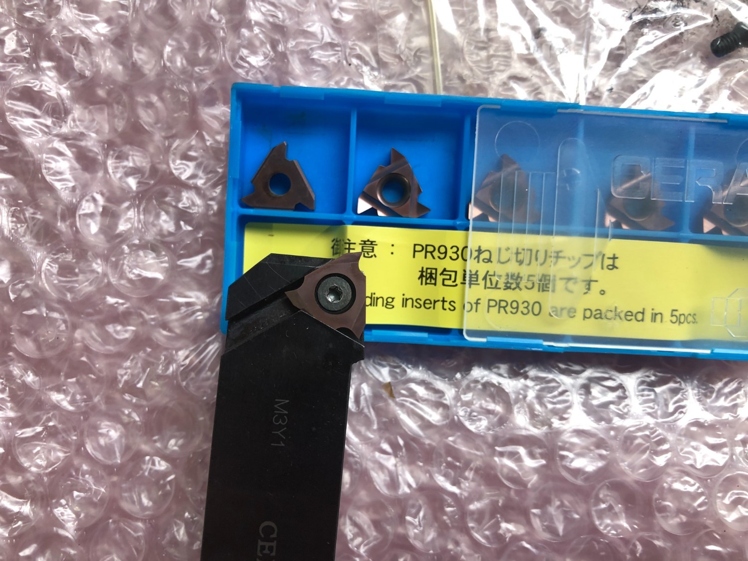 中古その他ねじ切り・ネジ造形工具 【バイトホルダー】KTTXR2020K-16F  京セラ
