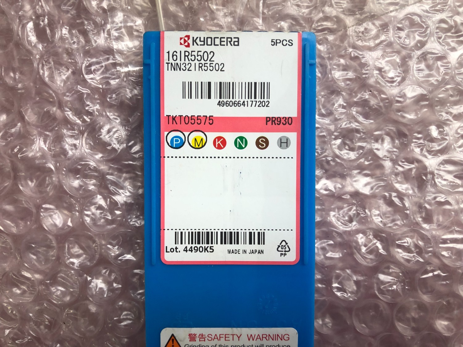 中古その他ねじ切り・ネジ造形工具 【バイトホルダー】KTTXR2020K-16F  京セラ
