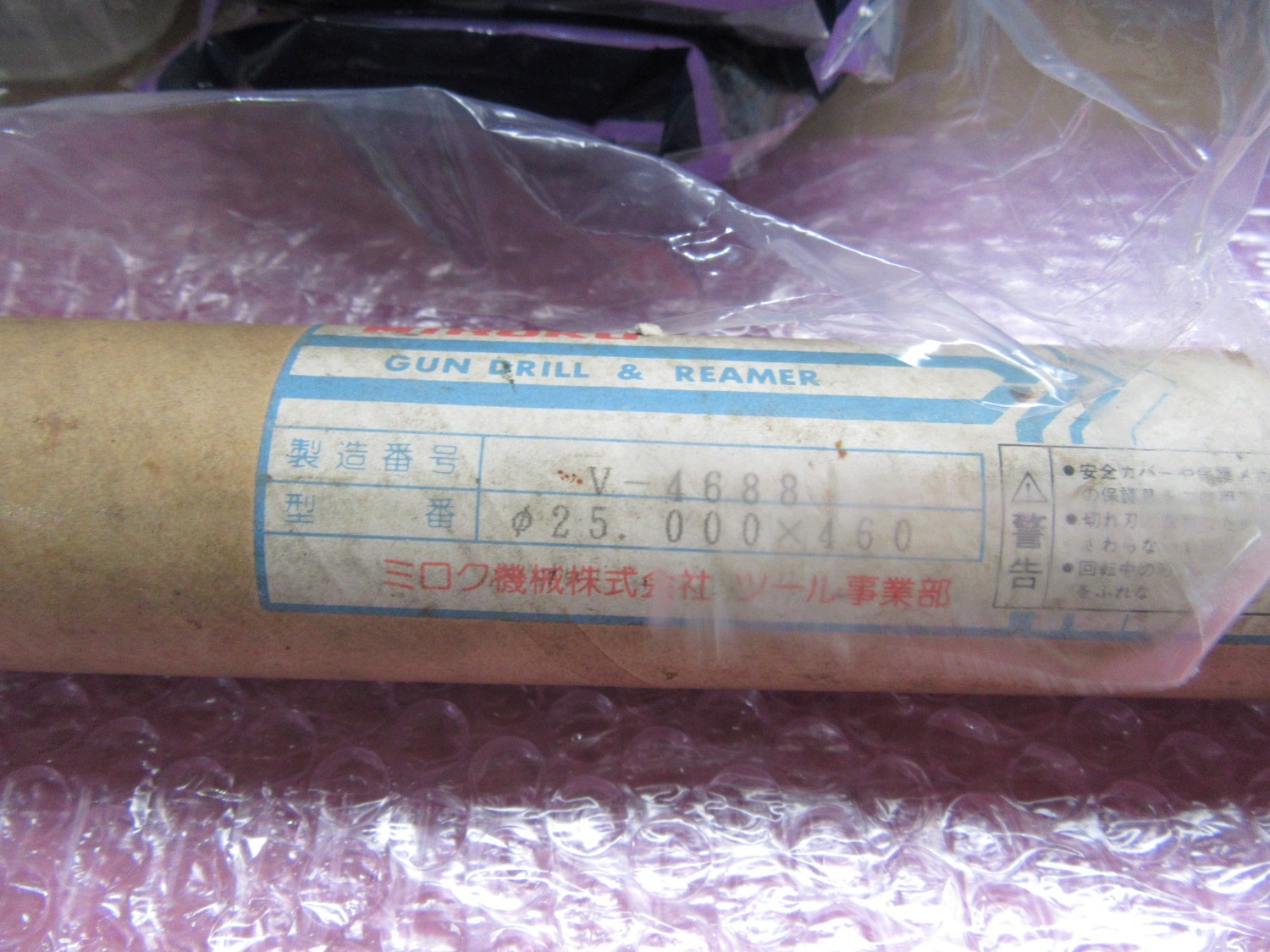 中古その他リーマ 【ガンドリルリーマー】V-4688(φ25.000ｘ460) MIROKU