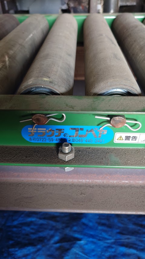 中古その他 不明 寺内製作所