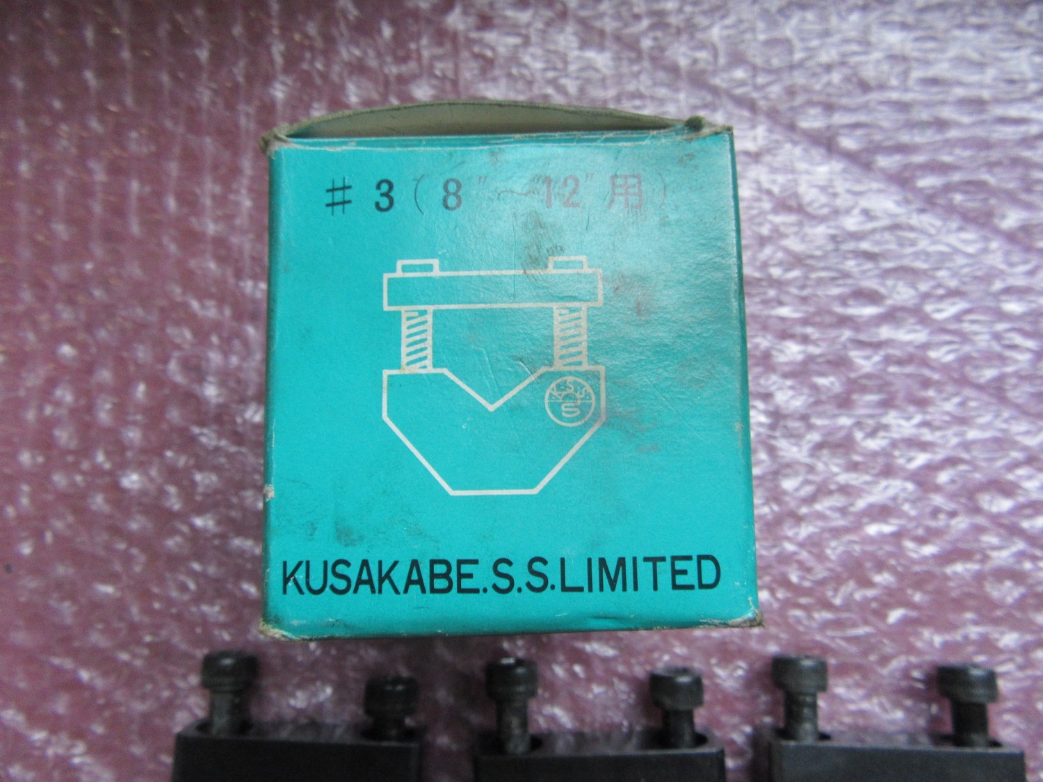 中古その他 三角生爪＃3(8-12用)　 K.S.S.