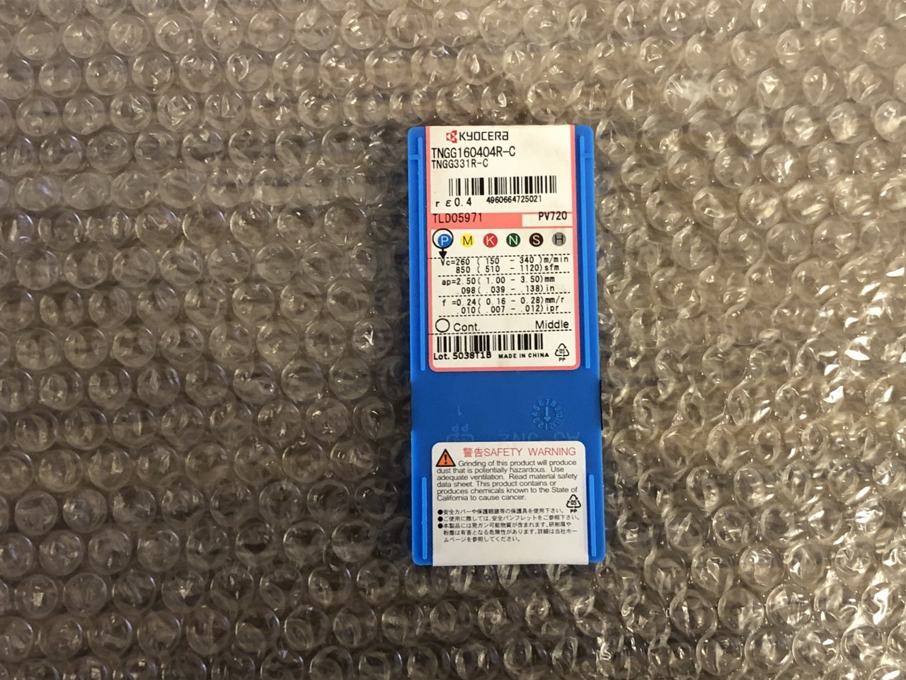 中古インサート（チップ） 【チップ】TNGG160404R-C 京セラ/Kyocera