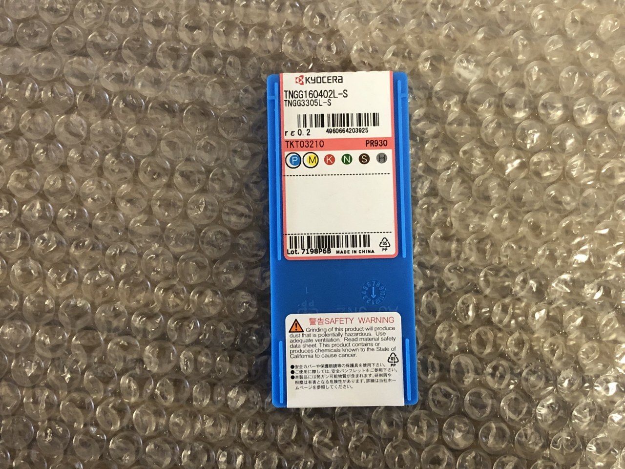 中古インサート（チップ） 【チップ】TNGG160402L-S 京セラ/Kyocera