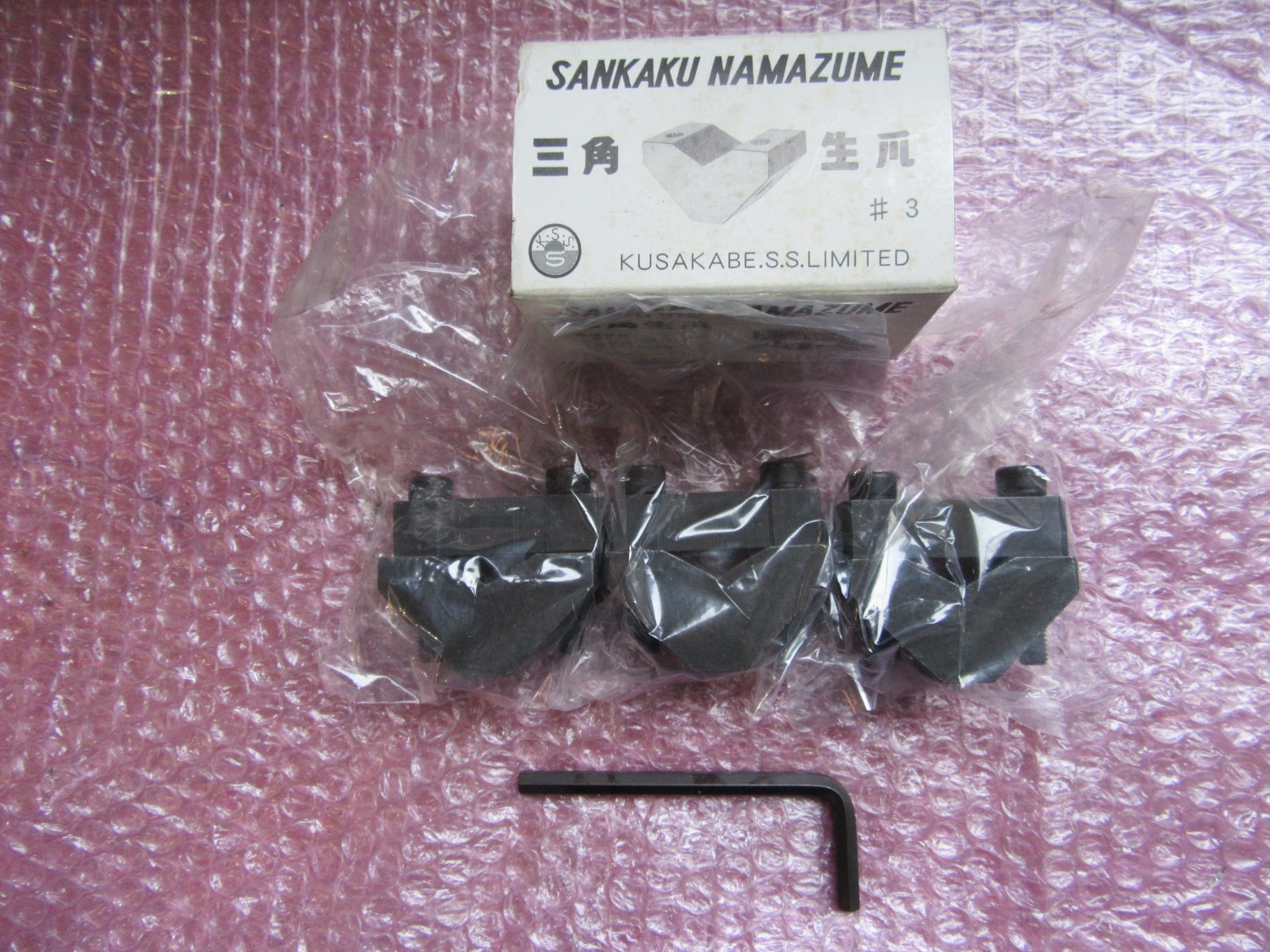 中古その他 三角生爪＃3(8-12用)　 K.S.S.