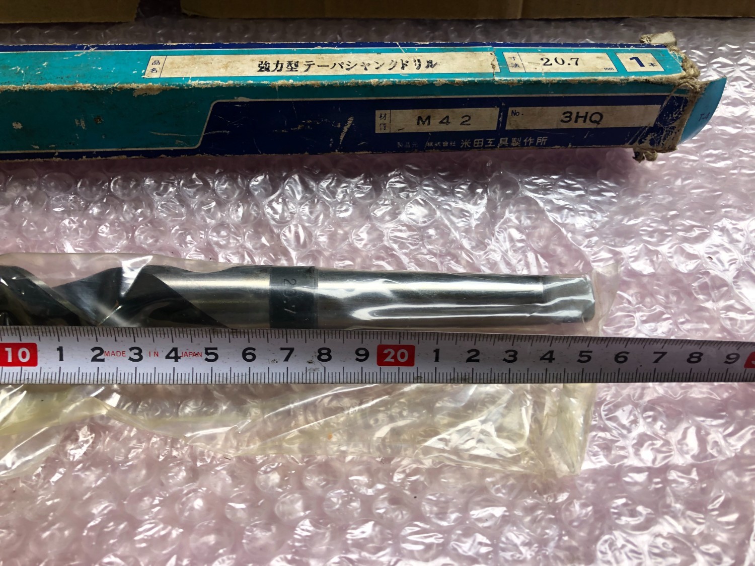 中古テーパ―シャンクドリル 【テーパーシャンクドリル】φ20.7 日立ツール