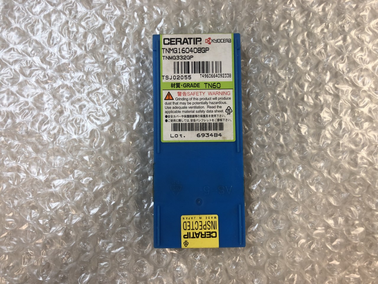 中古インサート（チップ） 【チップ】TNMG160408GP 京セラ/Kyocera