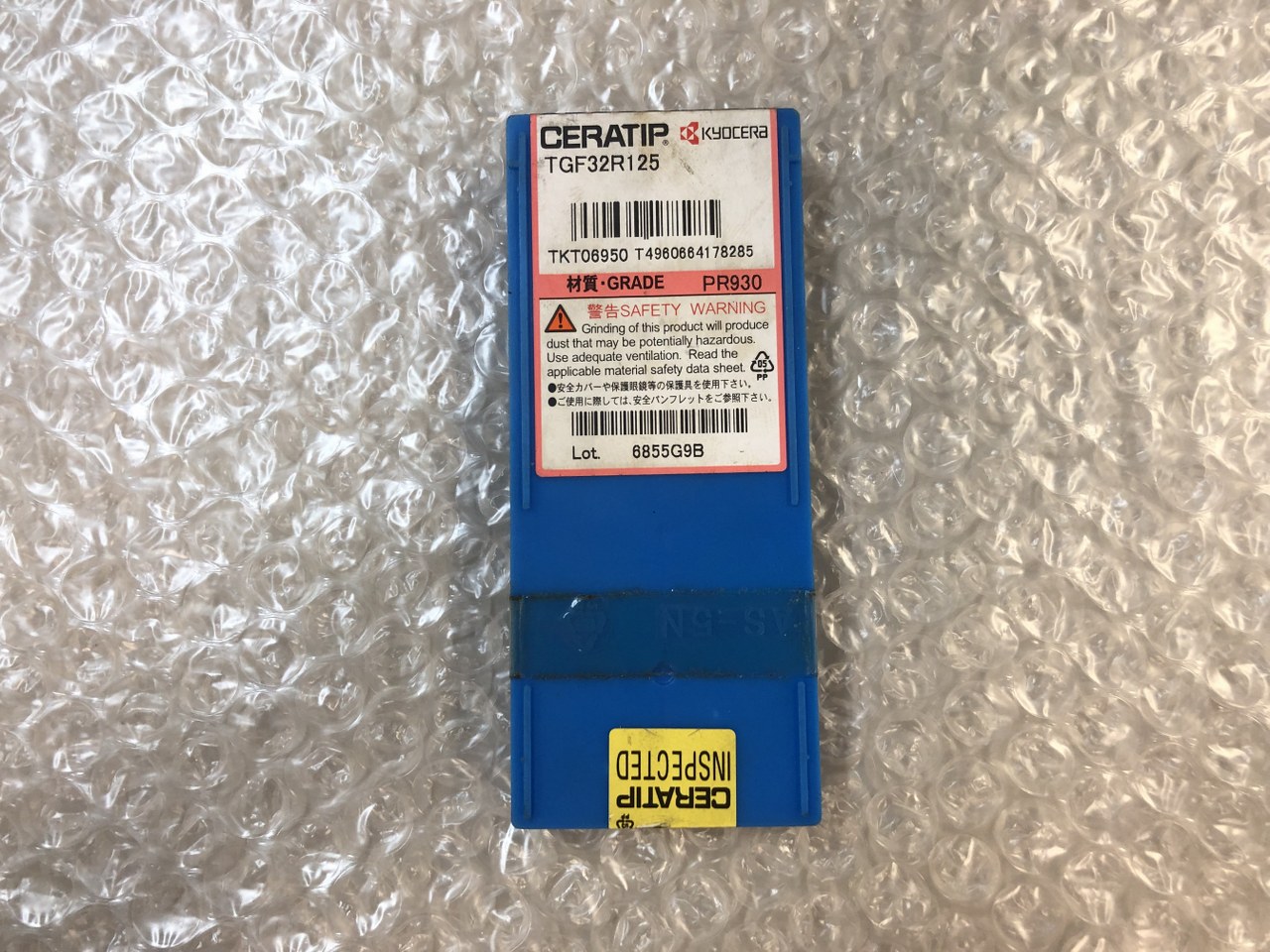 中古インサート（チップ） 【チップ】TGF32R125 京セラ/Kyocera