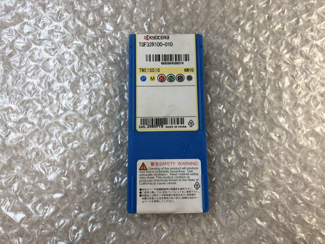 中古インサート（チップ） 【チップ】TGF32R100-010 京セラ/Kyocera