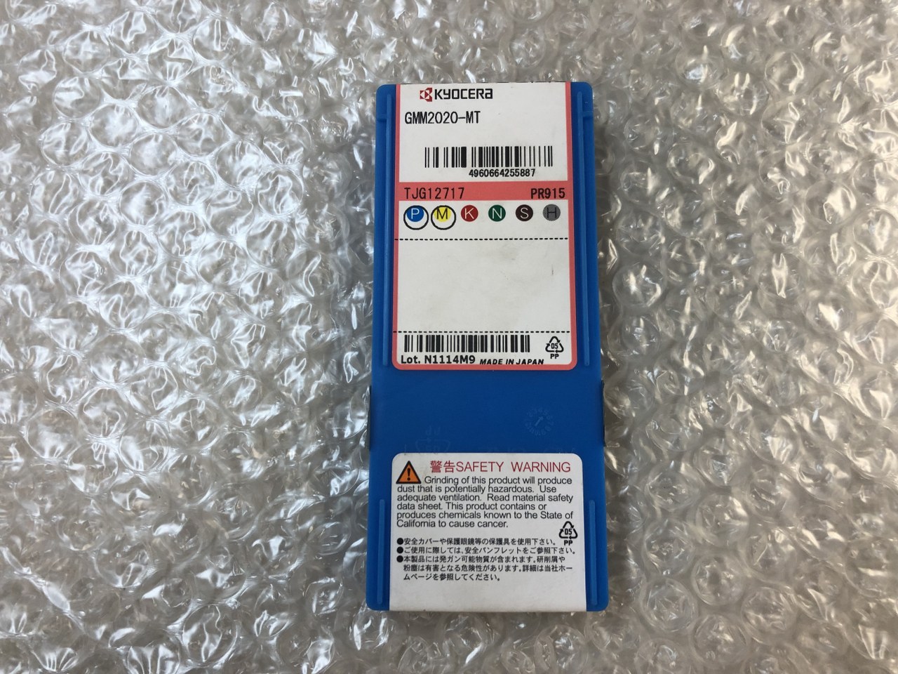 中古インサート（チップ） 【チップ】GMM2020-MT 京セラ/Kyocera