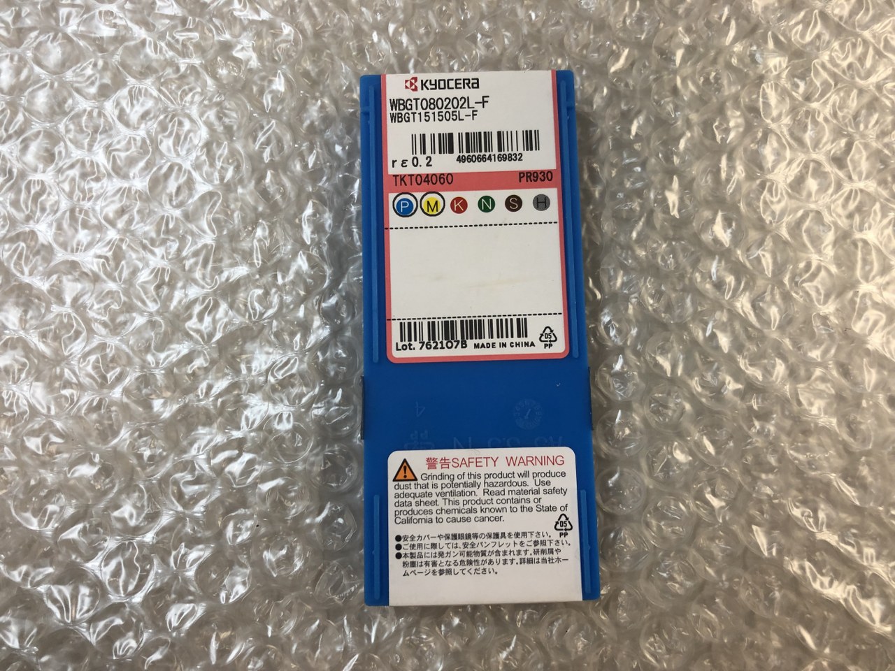 中古インサート（チップ） 【チップ】WBGT0802025L-F 京セラ/Kyocera