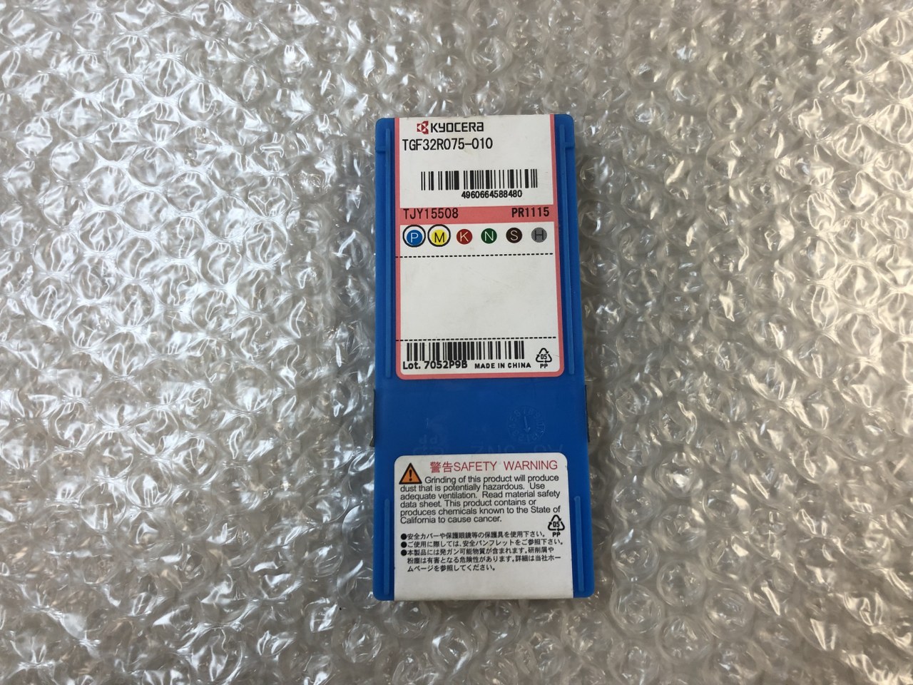 中古インサート（チップ） 【チップ】TGF32R075-010 京セラ/Kyocera