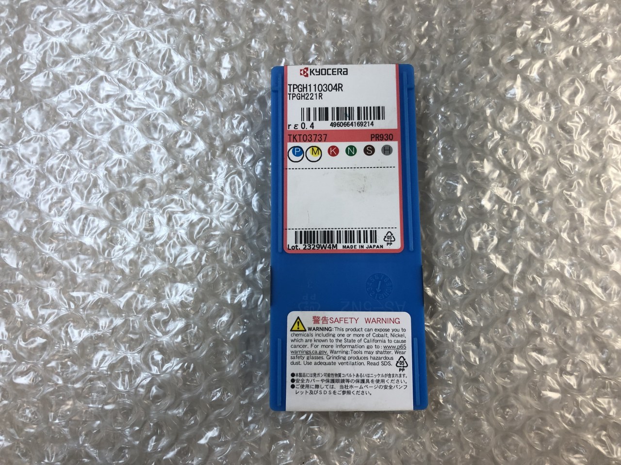 中古インサート（チップ） 【チップ】TPGH110304R 京セラ/Kyocera