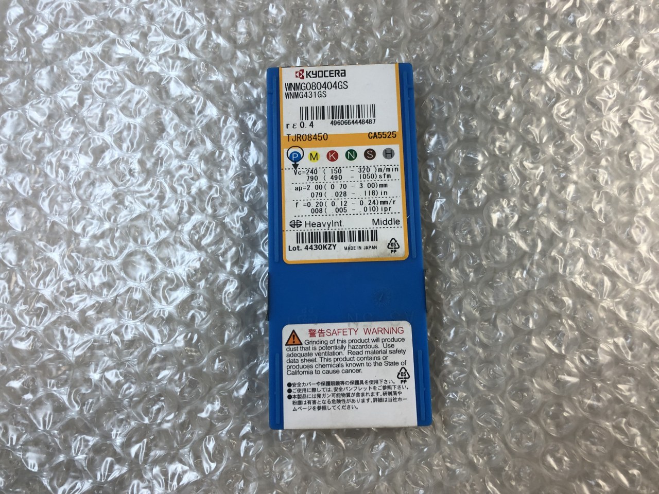 中古インサート（チップ） 【チップ】WNMG080404GS 京セラ/Kyocera