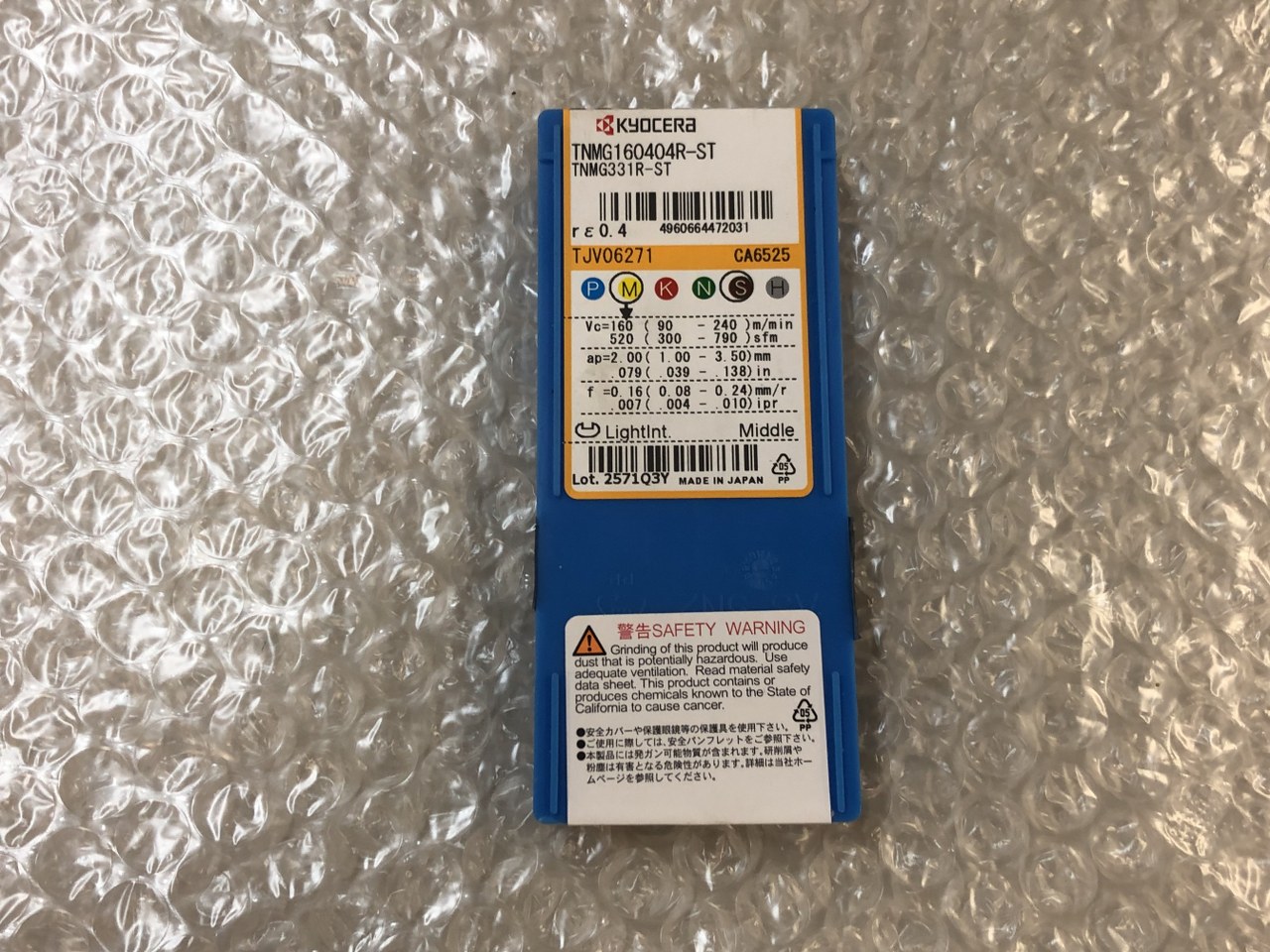 中古インサート（チップ） 【チップ】TNMG160404R-ST 京セラ/Kyocera