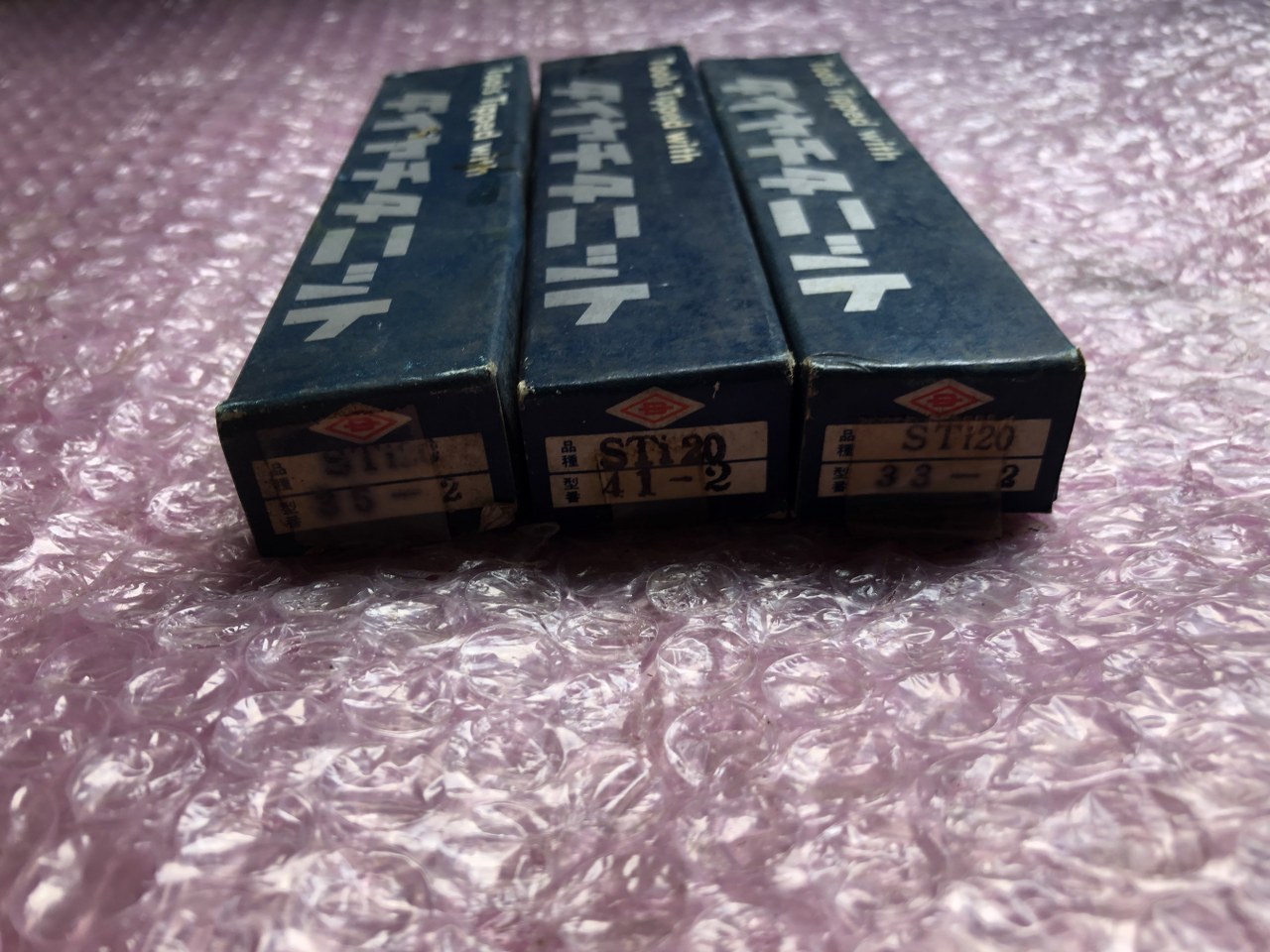 中古その他バイト 【超硬バイト3本】STi20 三菱マテリアル/Mitsubishi Materials
