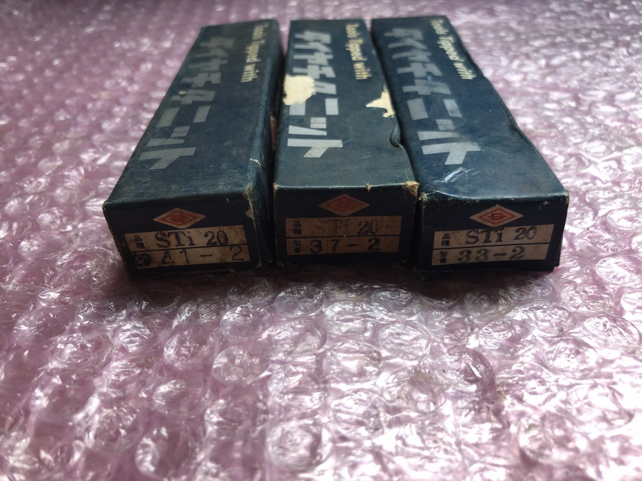 中古その他バイト 【超硬バイト3本】STi20 三菱マテリアル/Mitsubishi Materials
