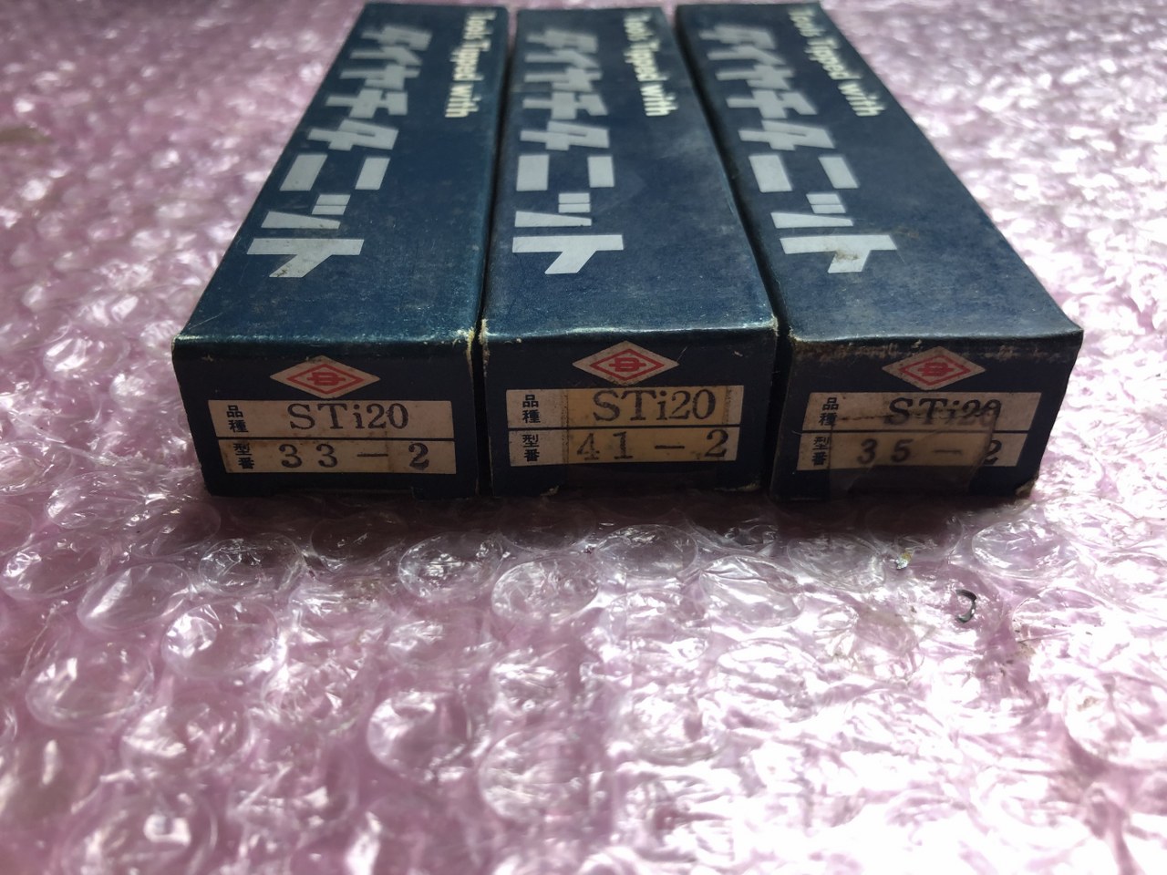 中古その他バイト 【超硬バイト3本】STi20 三菱マテリアル/Mitsubishi Materials