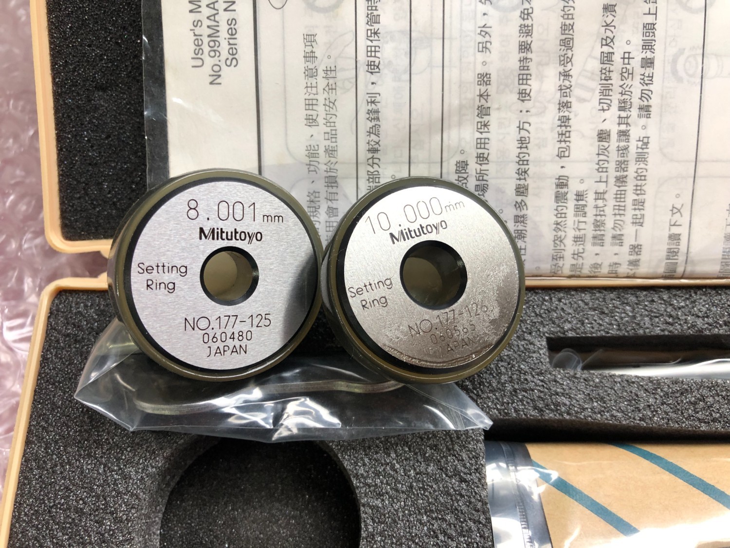 中古Other(Measuring tools・Standards・ Testing machine) 【ホールテストセット】HT-12ST(368-901-10) ミツトヨ/Mitutoyo