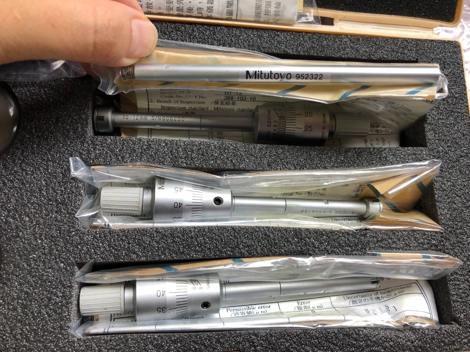 中古Other(Measuring tools・Standards・ Testing machine) 【ホールテストセット】HT-12ST(368-901-10) ミツトヨ/Mitutoyo