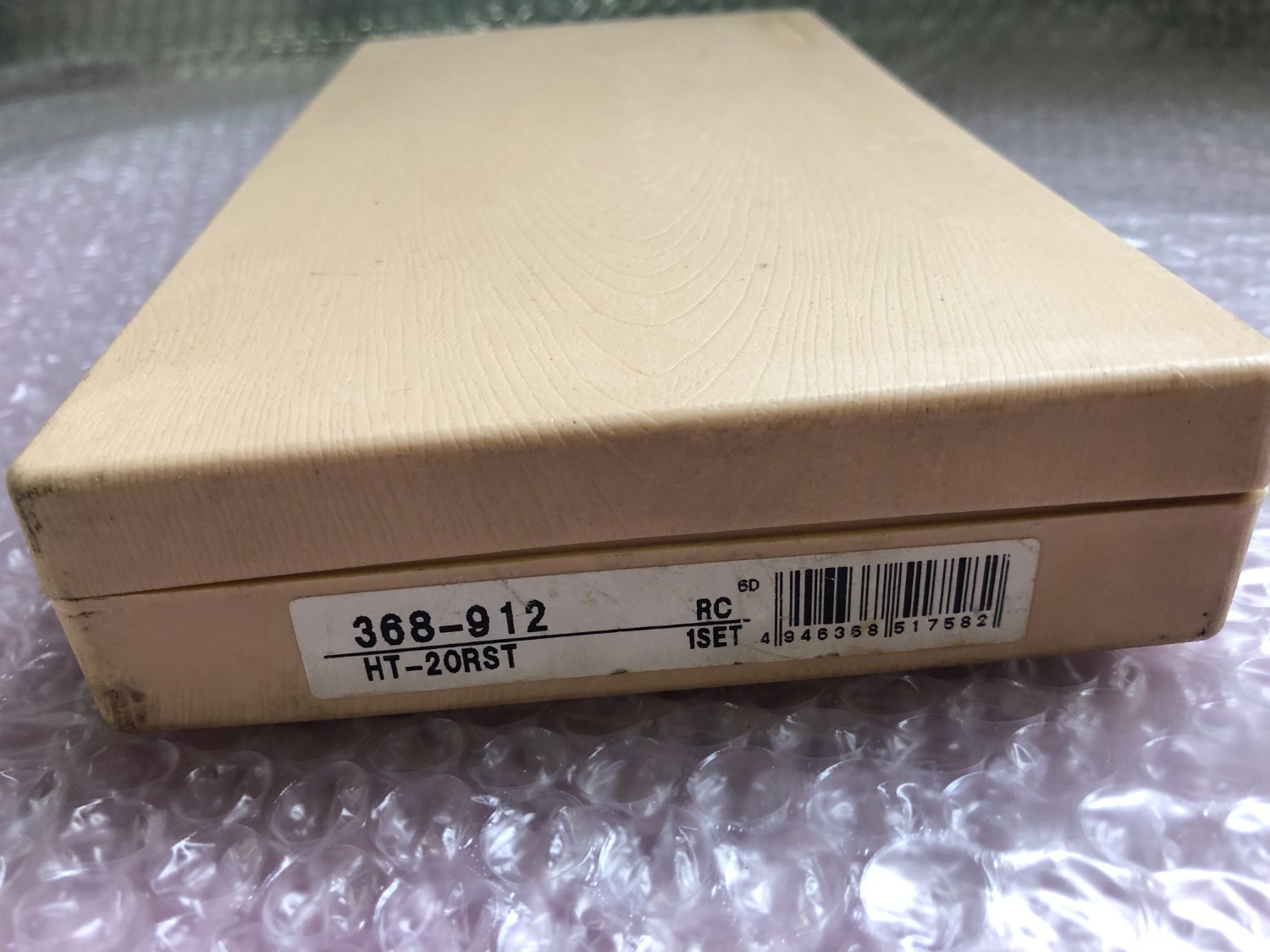 中古その他測定工具・基準器・試験機 【ホールテストセット】HT-20RST(368-912) ミツトヨ/Mitutoyo