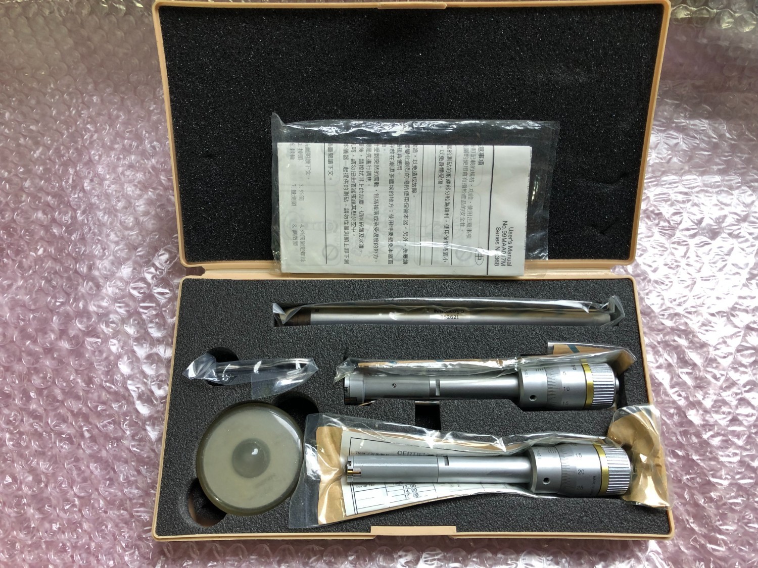 中古その他測定工具・基準器・試験機 【ホールテストセット】HT-20RST(368-912) ミツトヨ/Mitutoyo