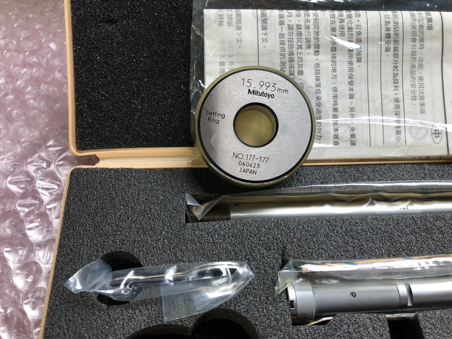 中古その他測定工具・基準器・試験機 【ホールテストセット】HT-20RST(368-912) ミツトヨ/Mitutoyo