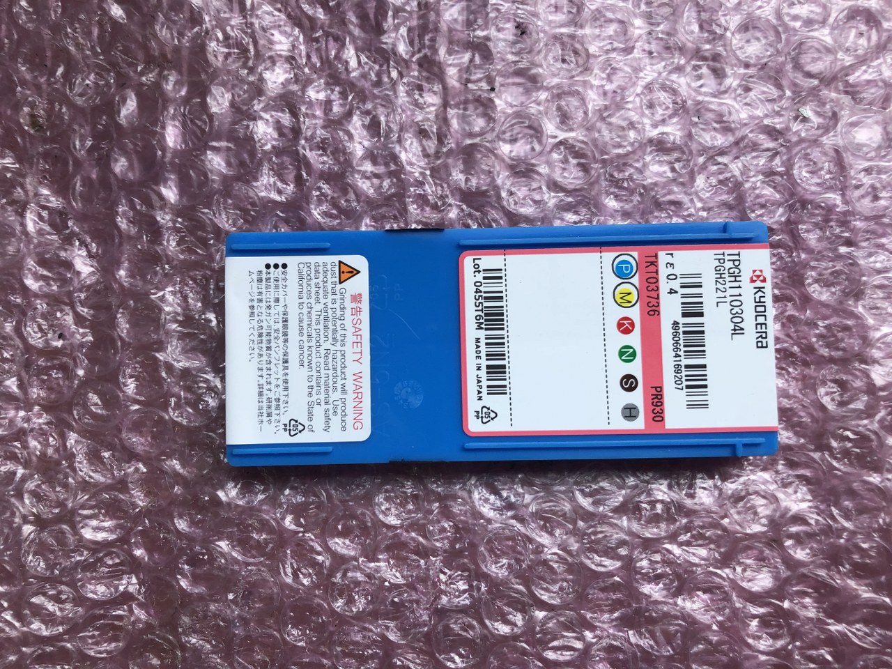 中古インサート（チップ） 【チップ】TPGH110304L 京セラ/Kyocera