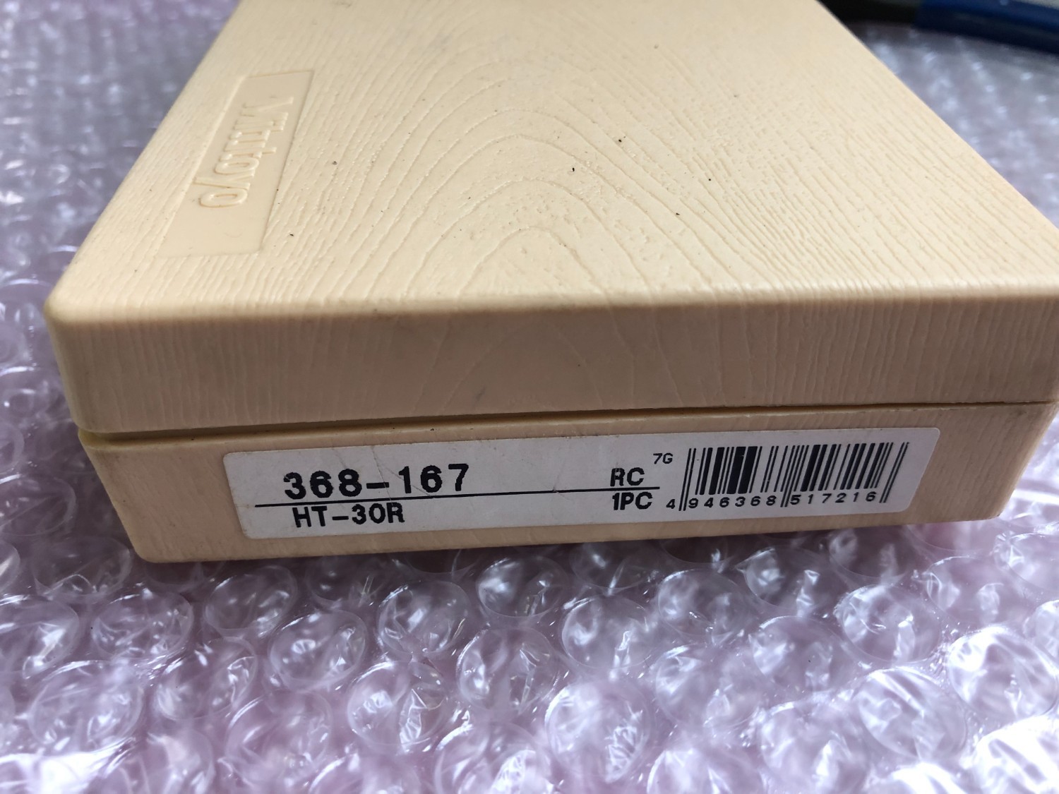中古その他測定工具・基準器・試験機 【ホールテスト】HT-30R(368-167) ミツトヨ/Mitutoyo